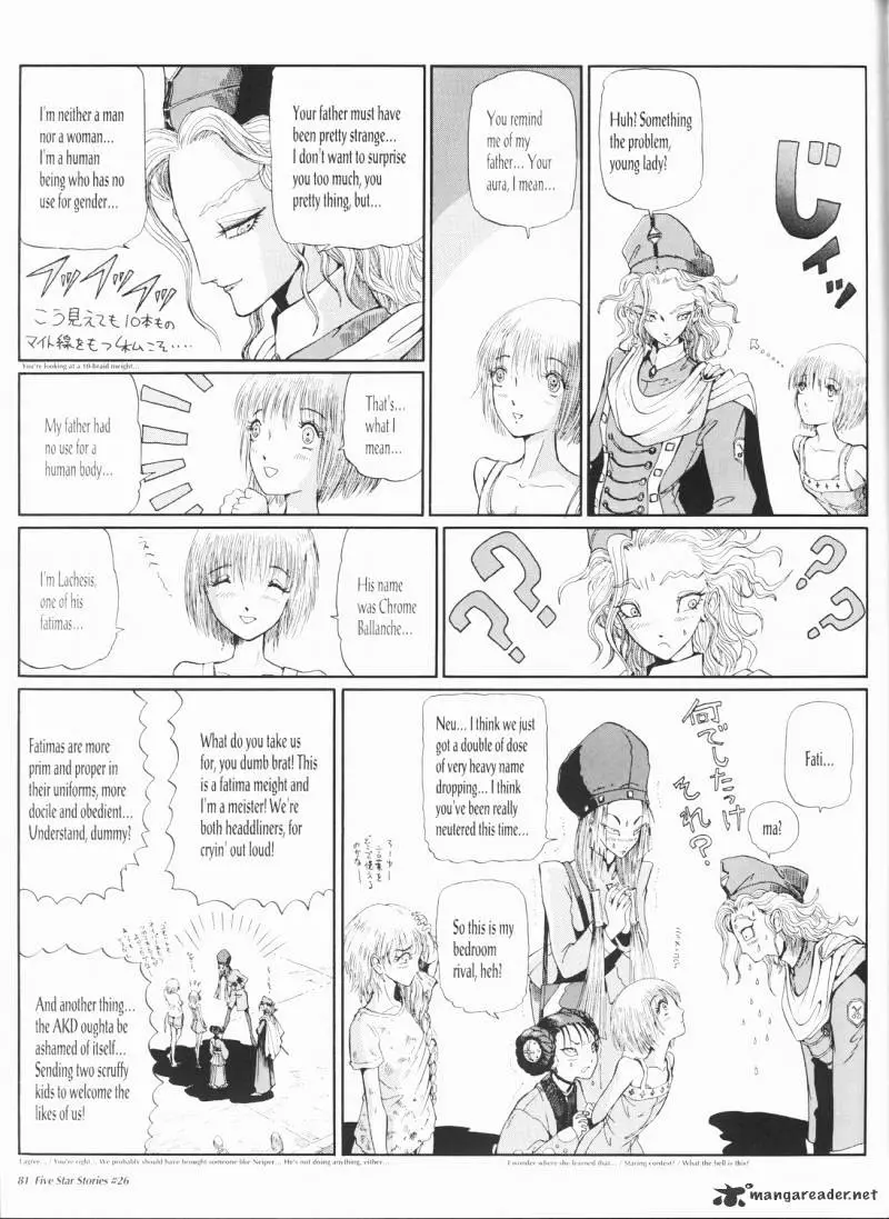 Manga page 82