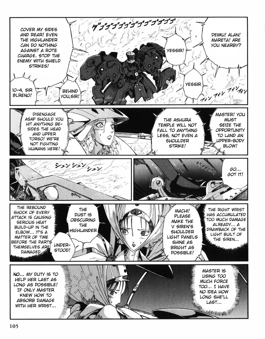 Manga page 27