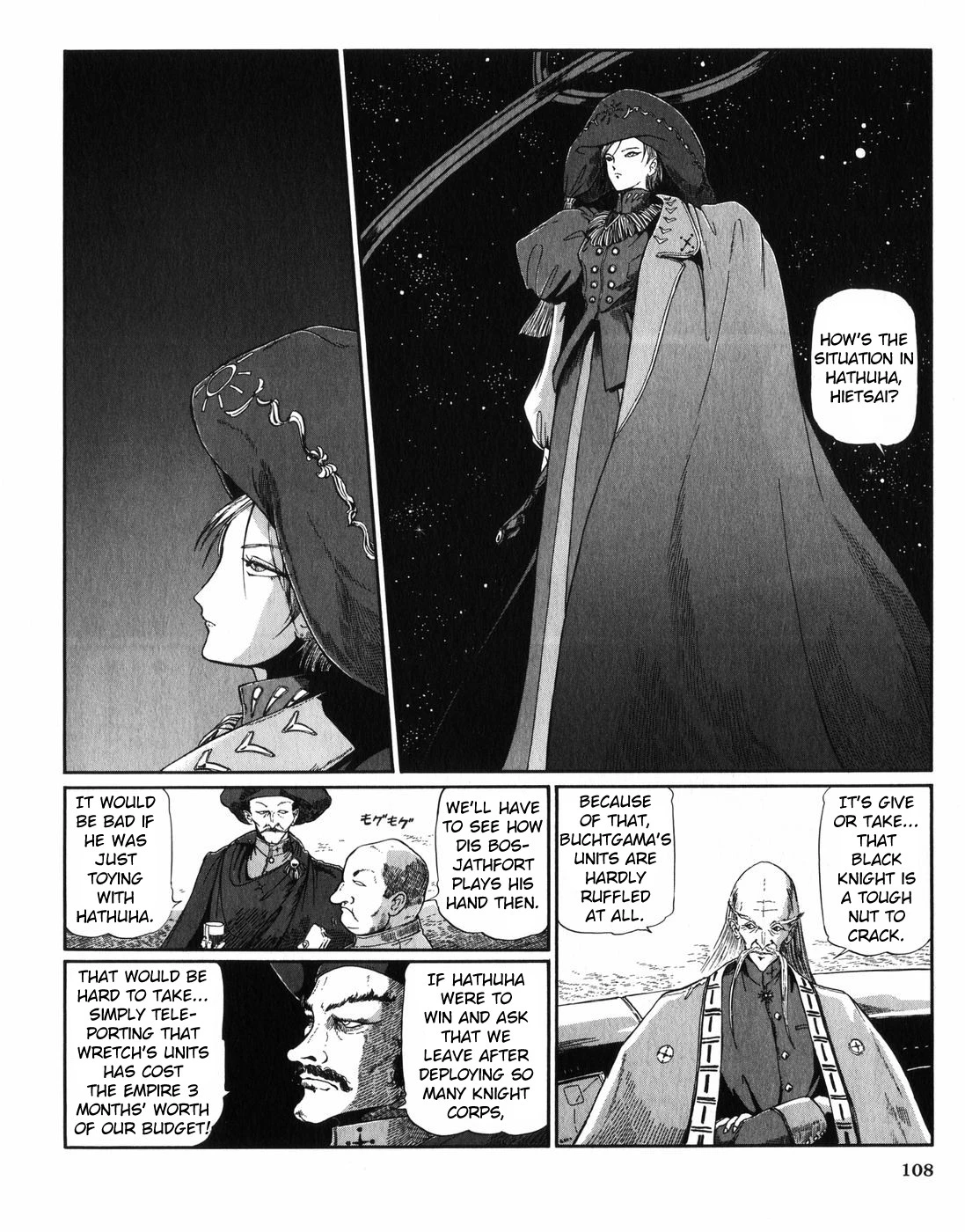 Manga page 30