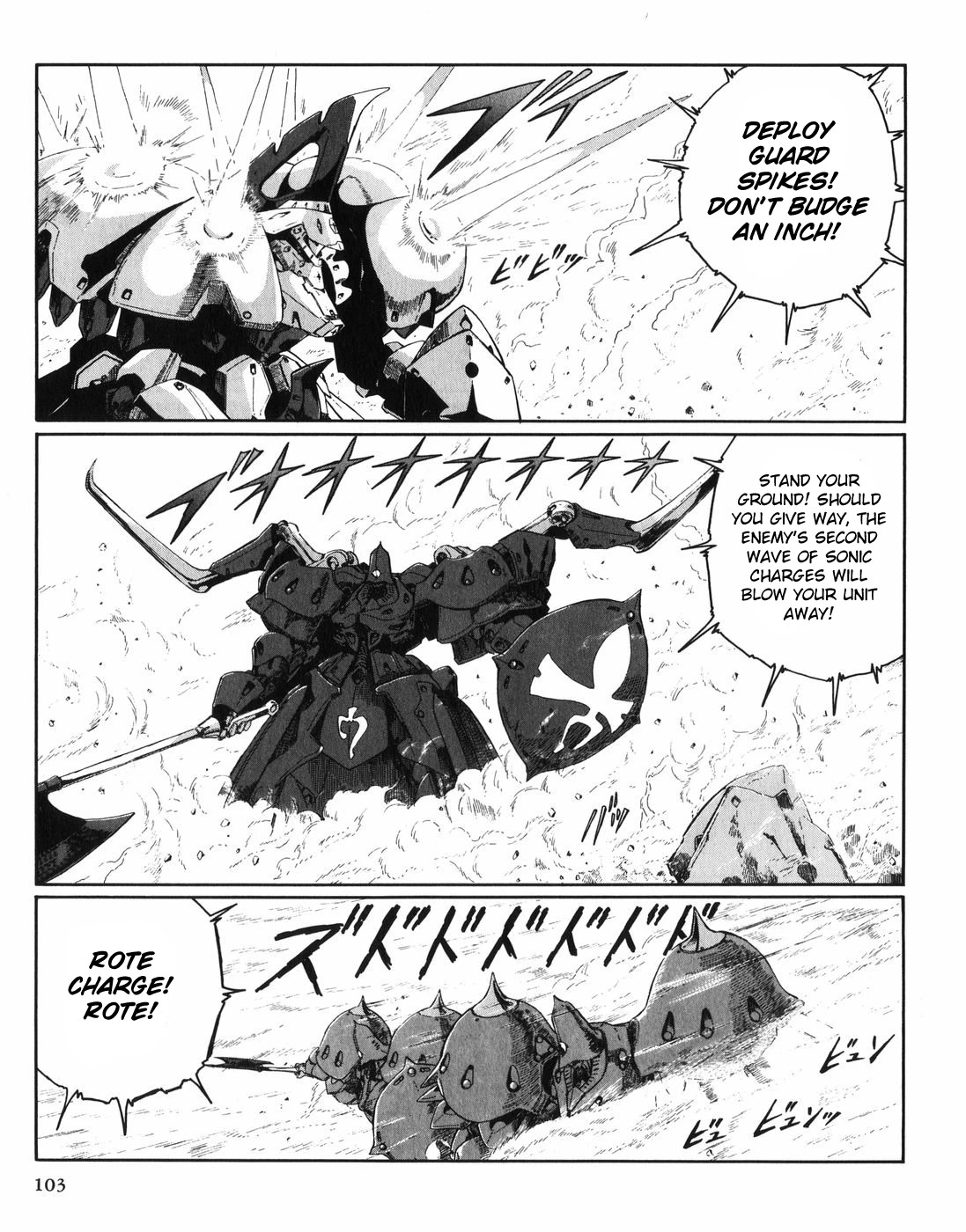 Manga page 25