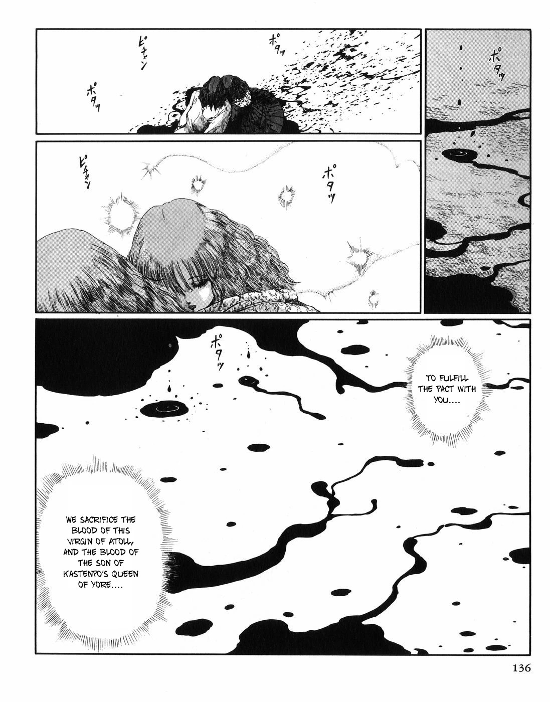 Manga page 57
