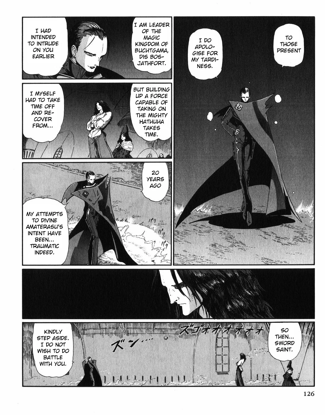 Manga page 47
