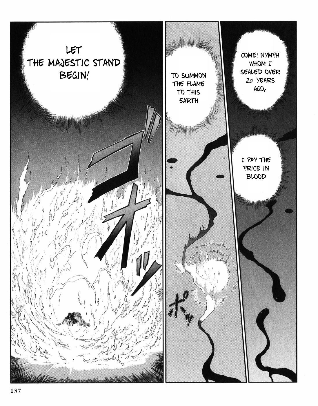 Manga page 58