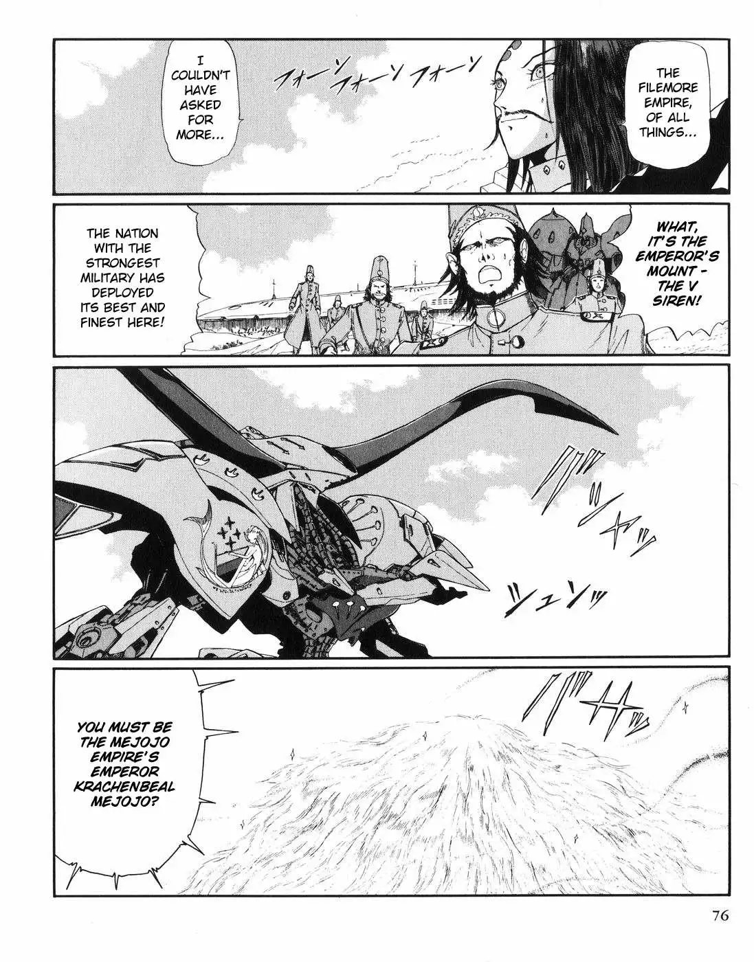 Manga page 3
