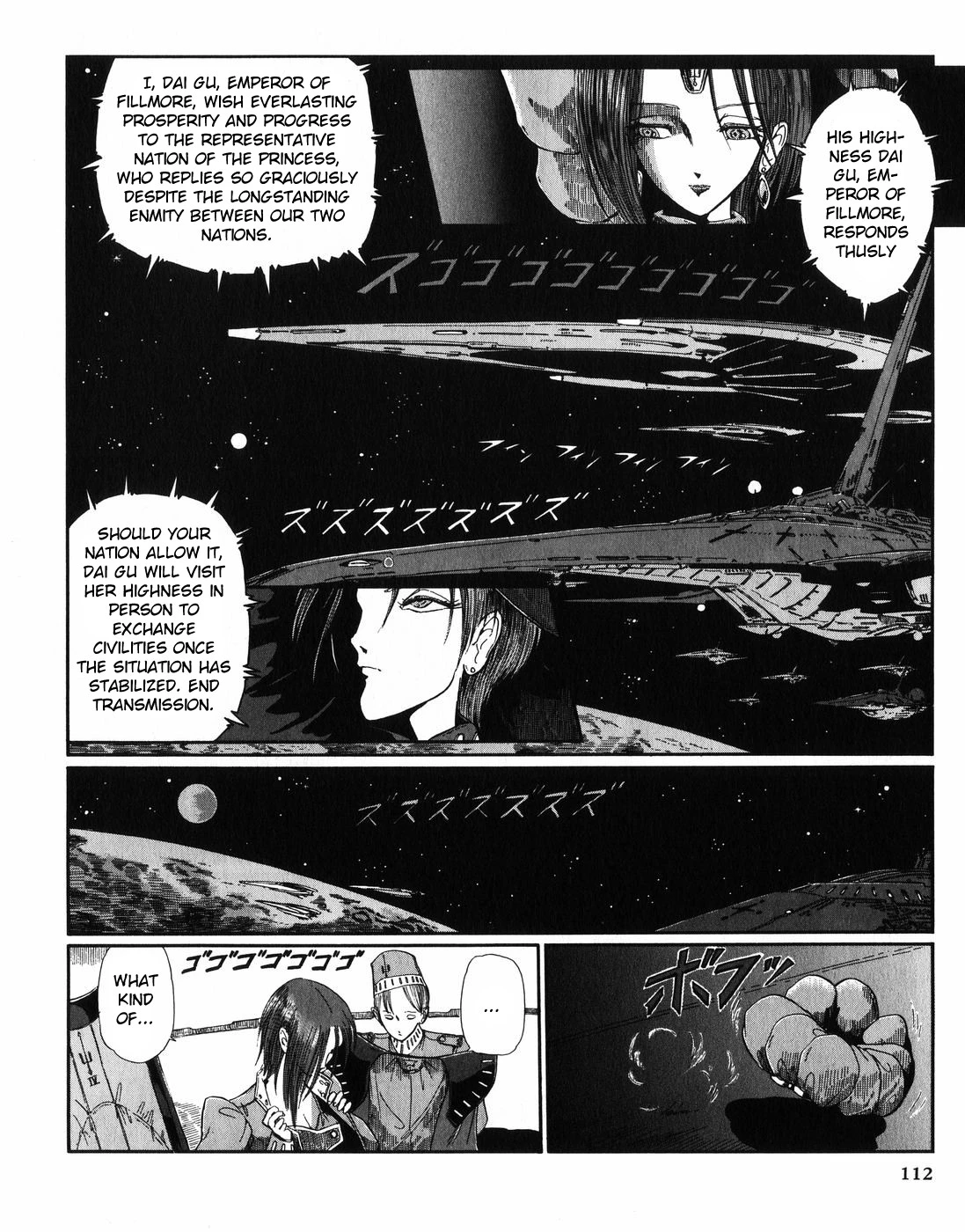 Manga page 33