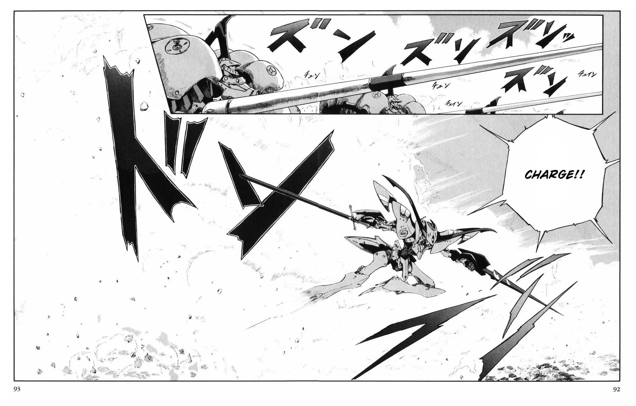 Manga page 17