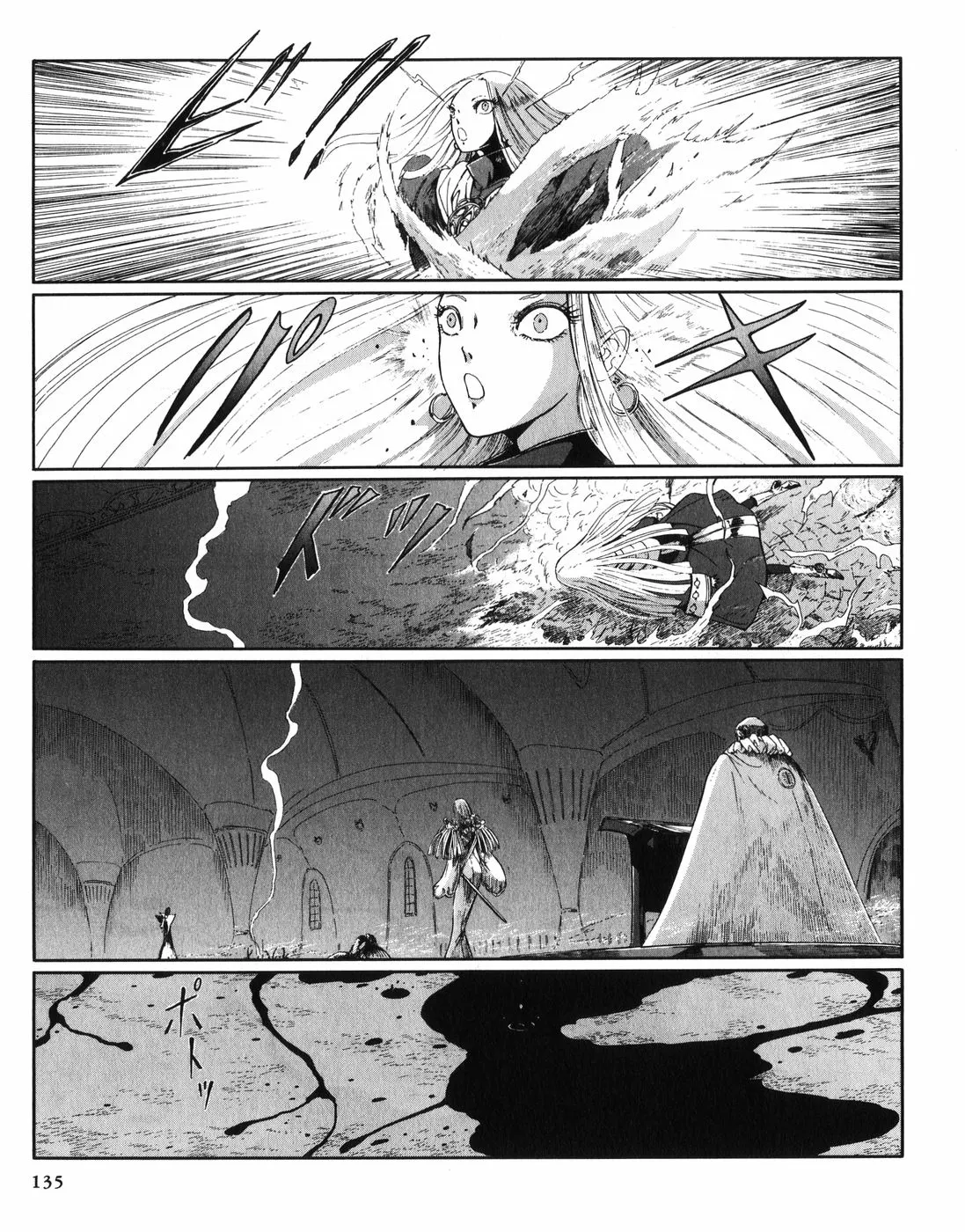 Manga page 56