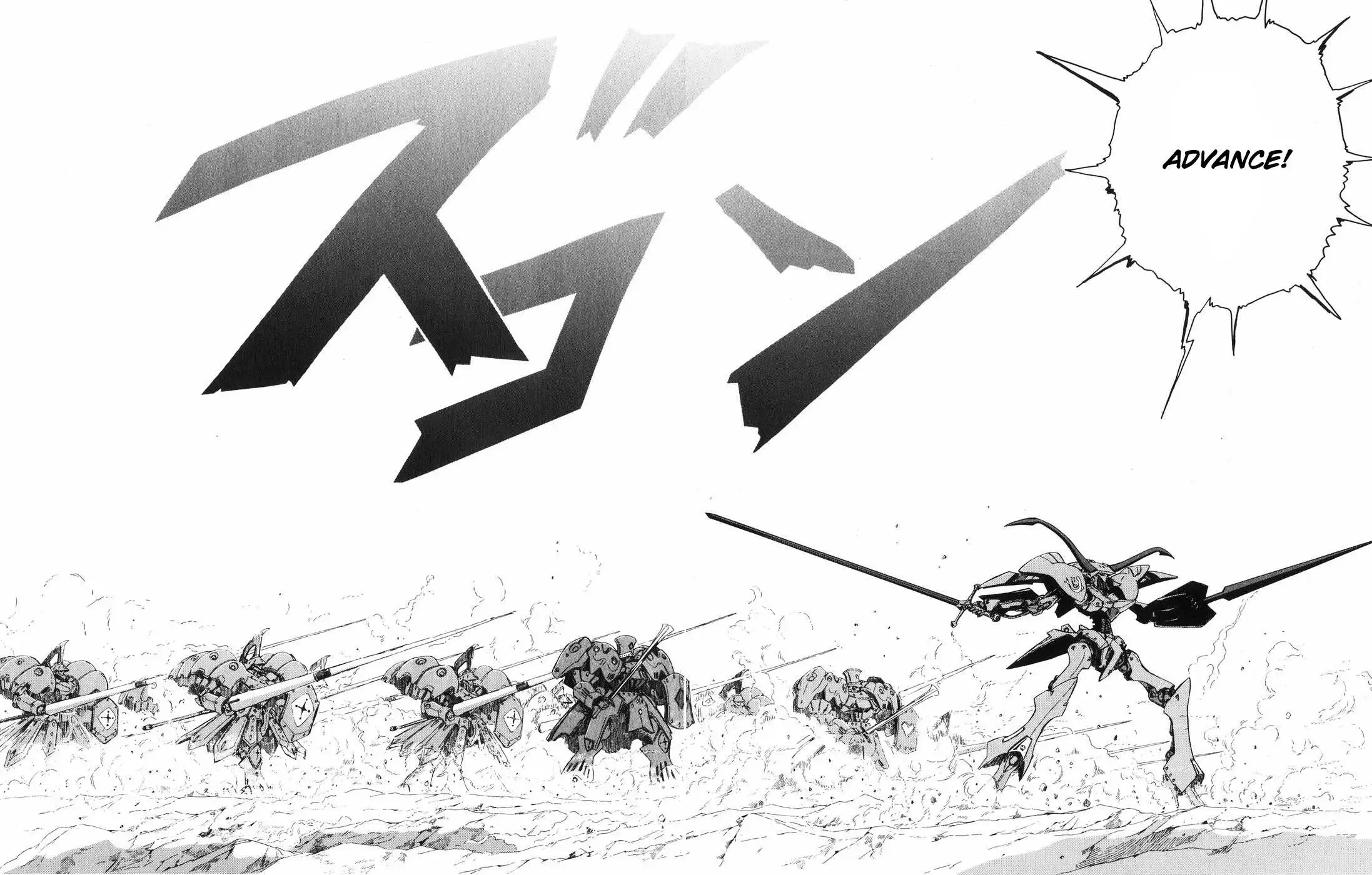 Manga page 15