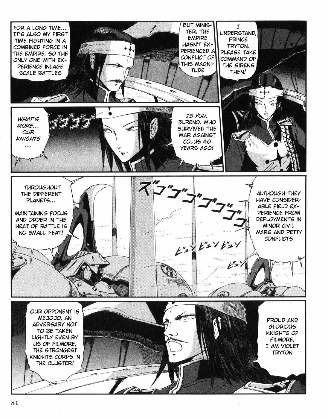 Manga page 8