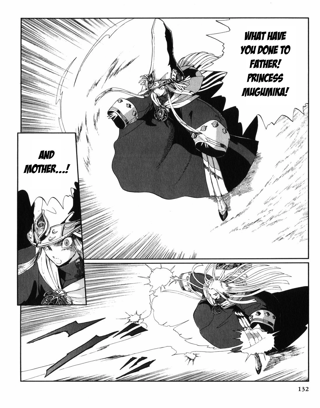 Manga page 53
