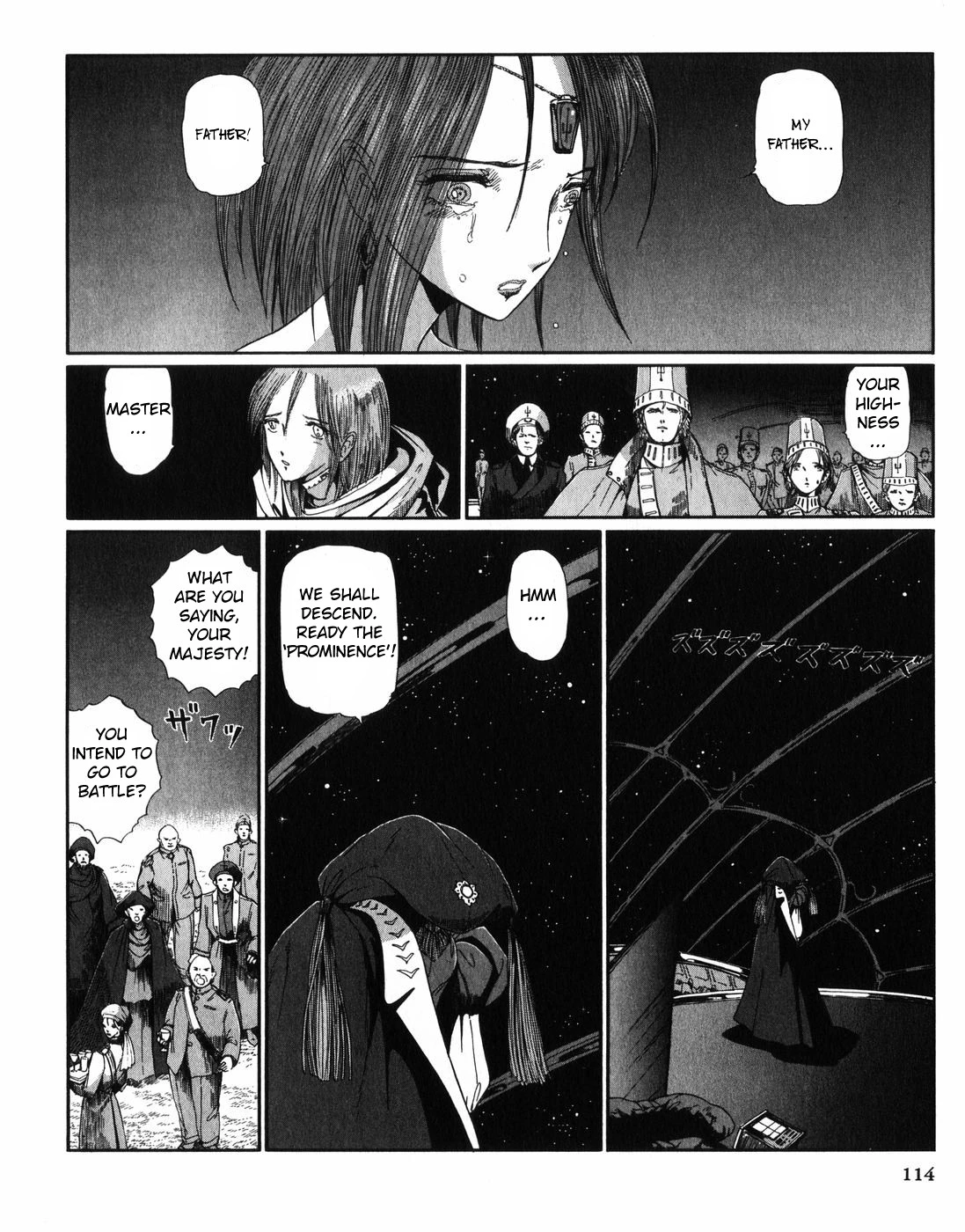 Manga page 35