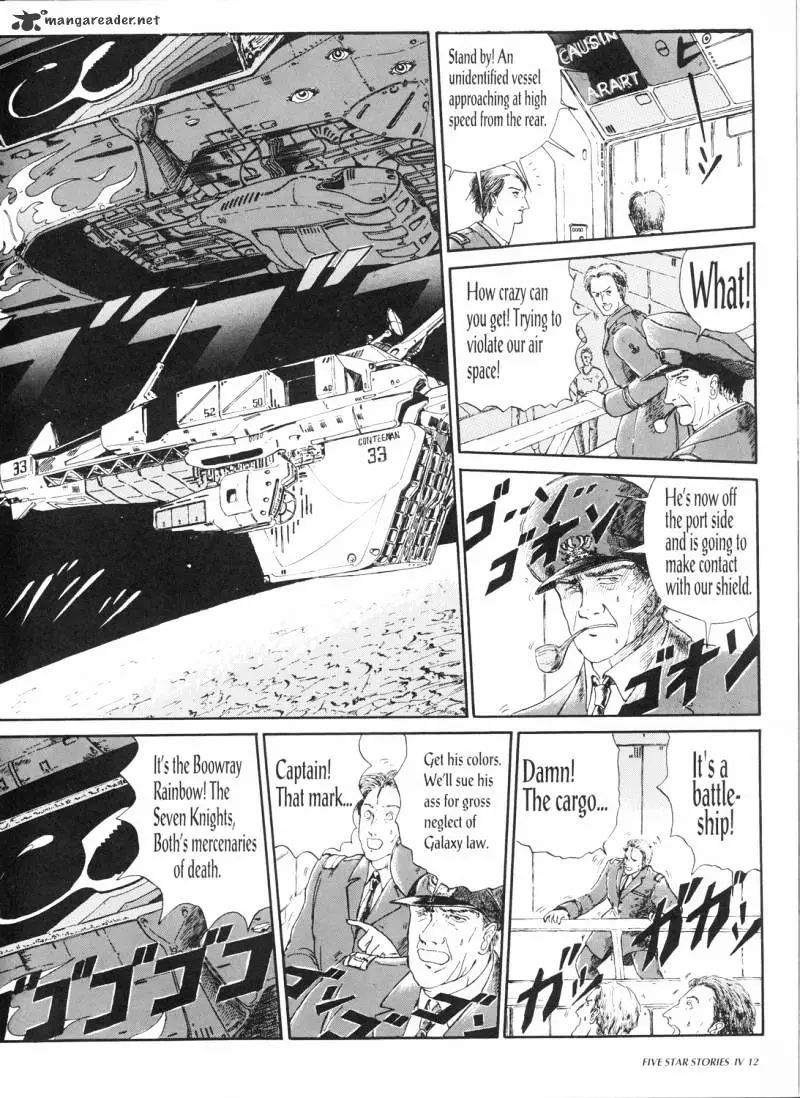 Manga page 14