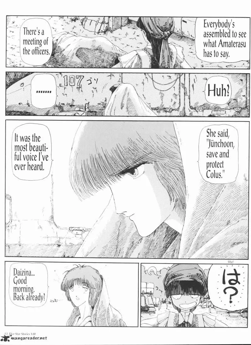 Manga page 14