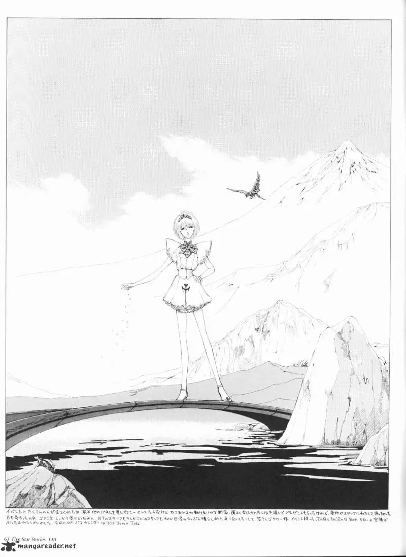 Manga page 64