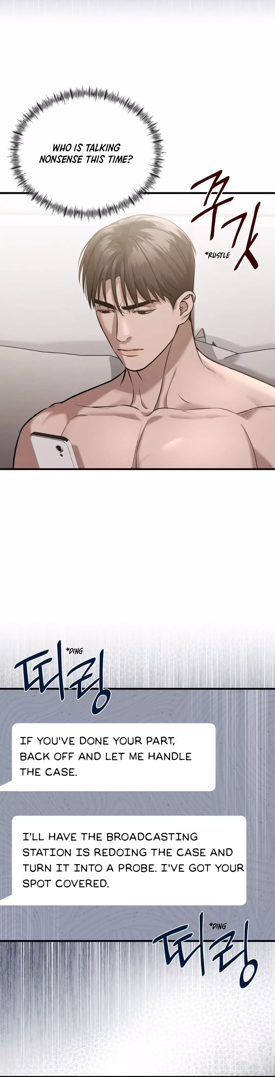 Manga page 19