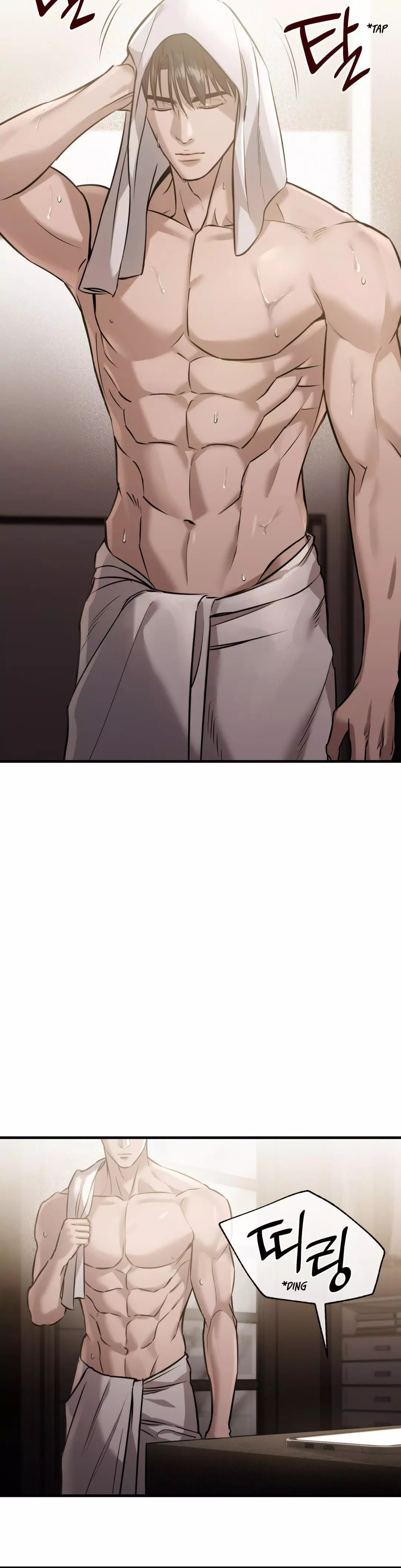 Manga page 17