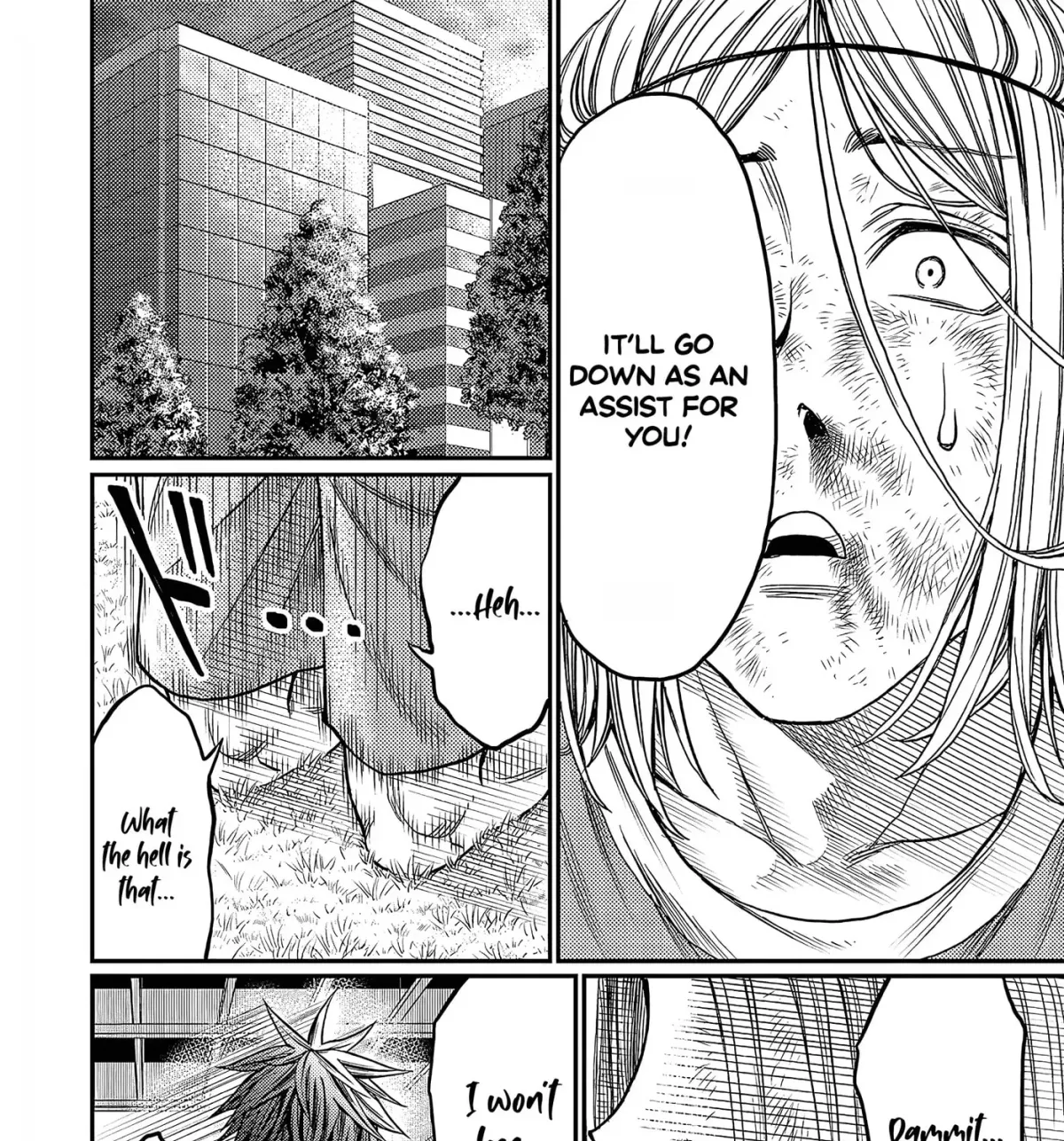 Manga page 12