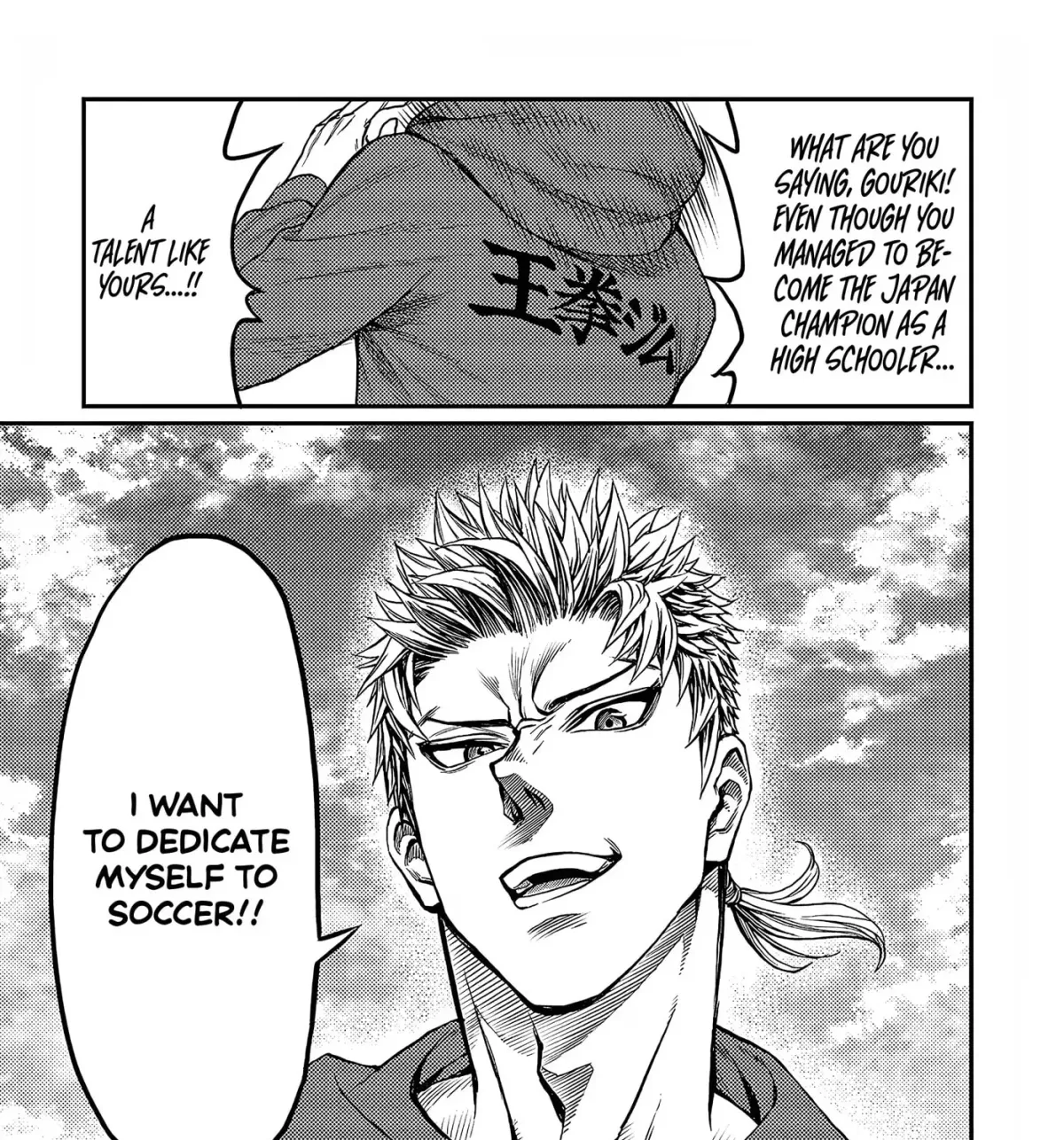 Manga page 18