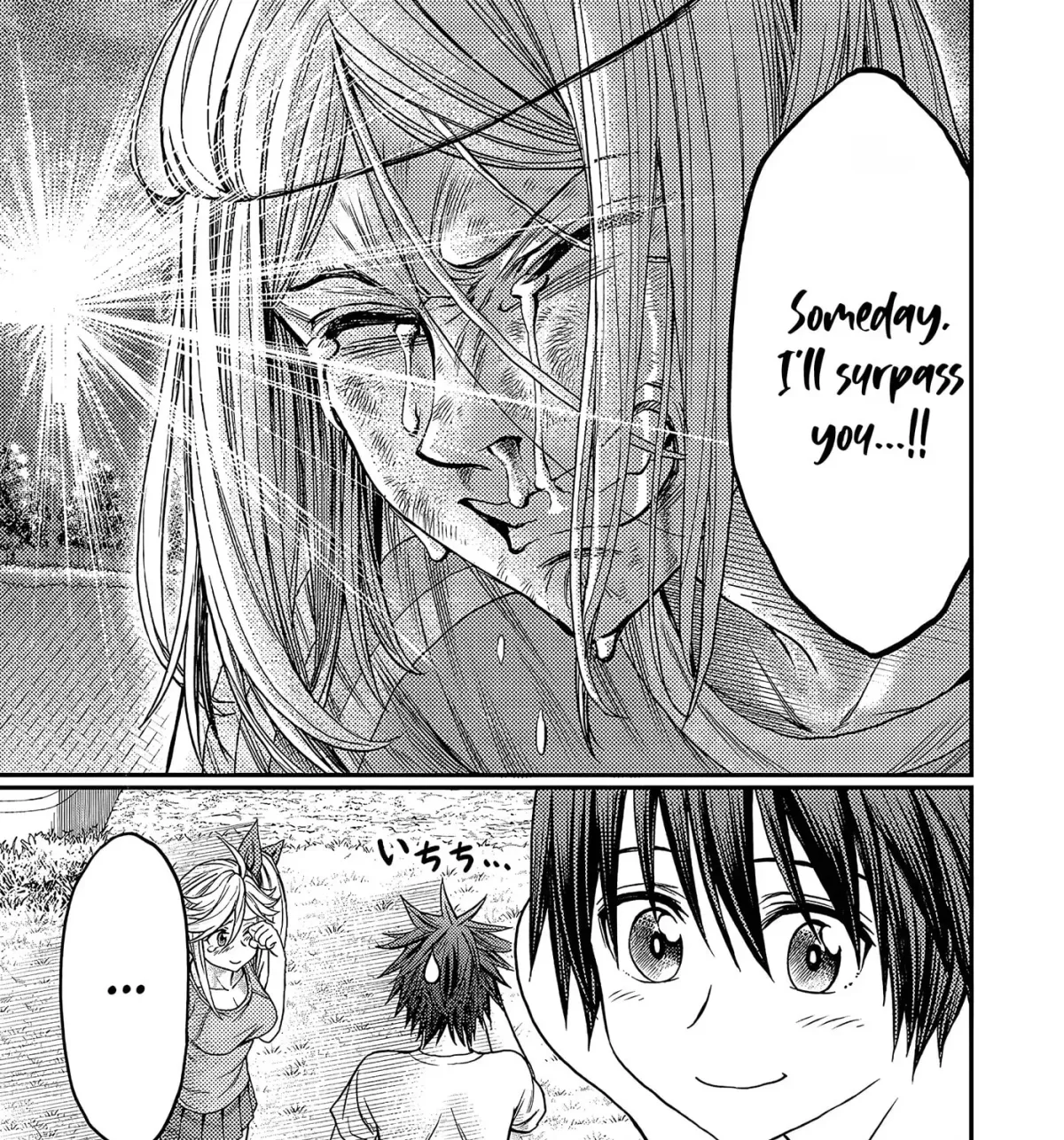 Manga page 14