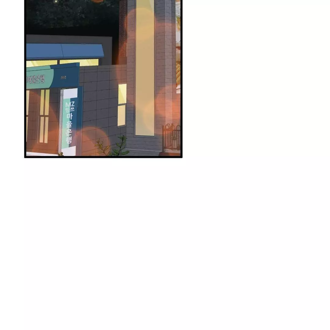 Manga page 66
