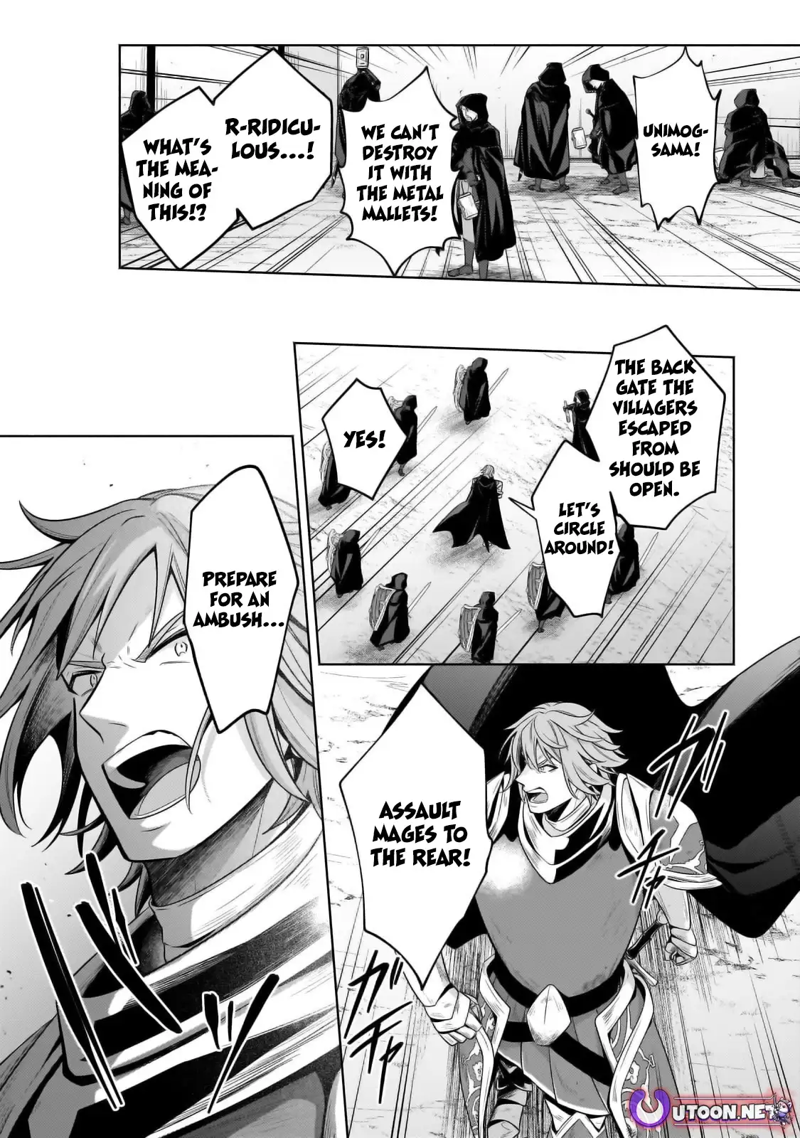 Manga page 7