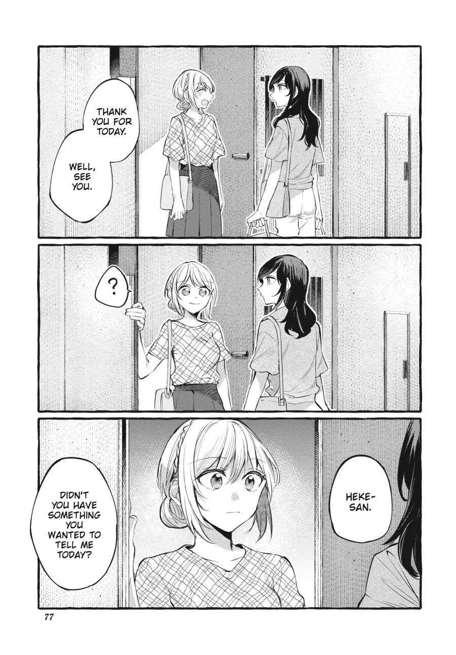 Manga page 15
