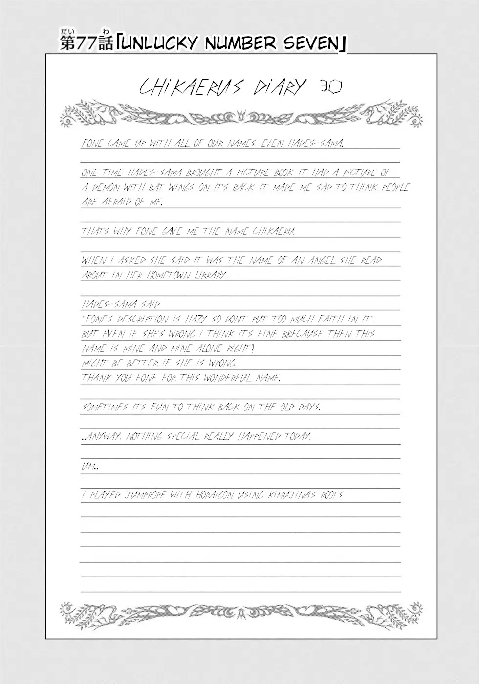 Manga page 2