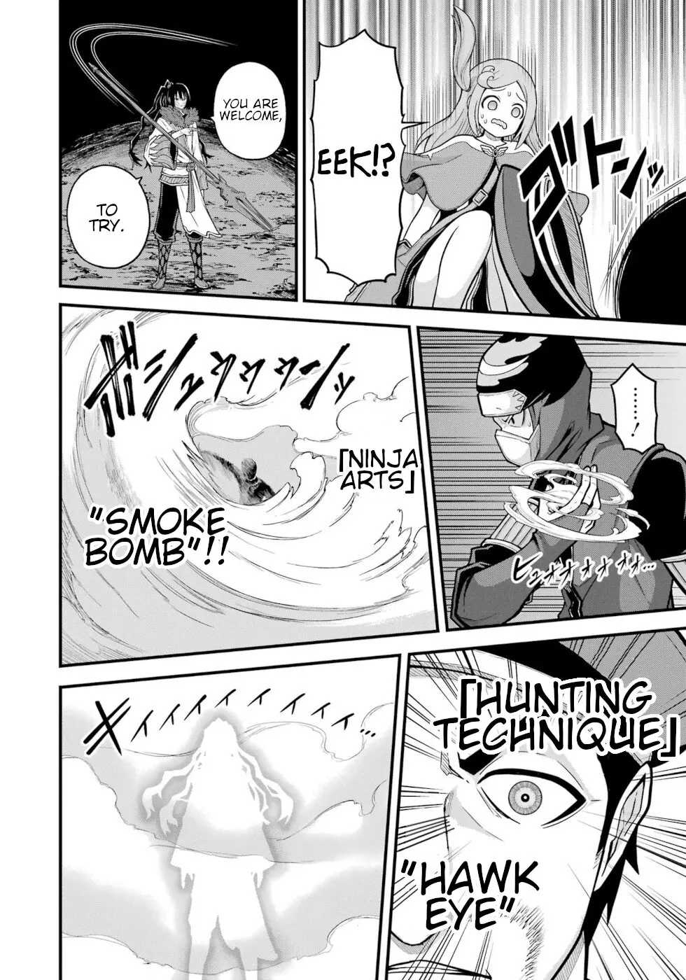 Manga page 21