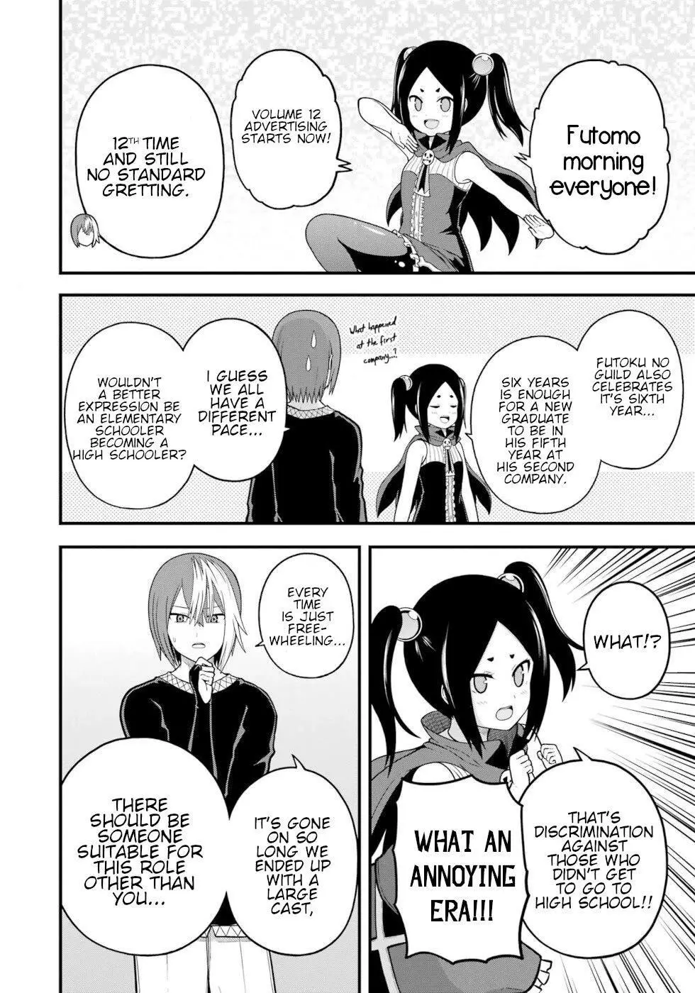 Manga page 33