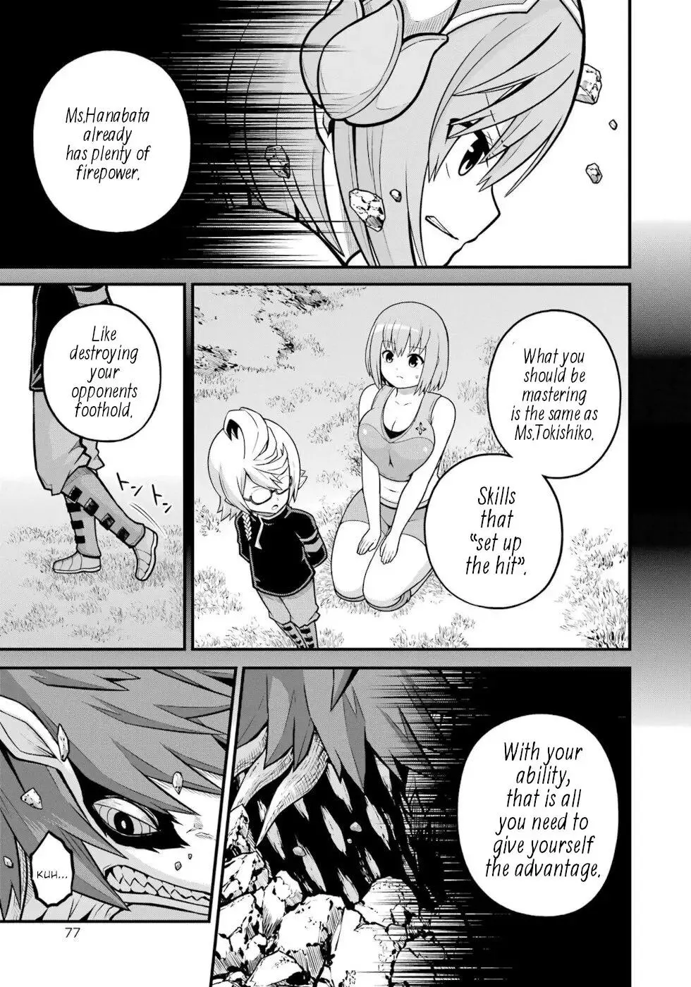 Manga page 5