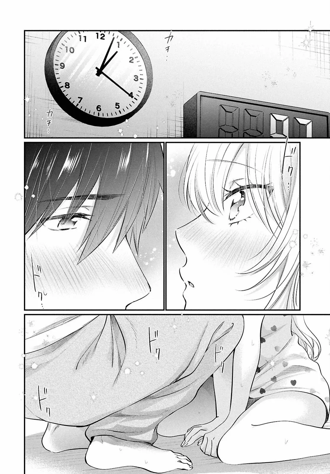 Manga page 22