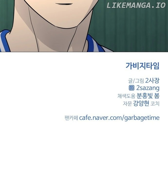 Manga page 63
