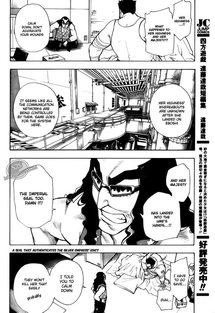 Manga page 21