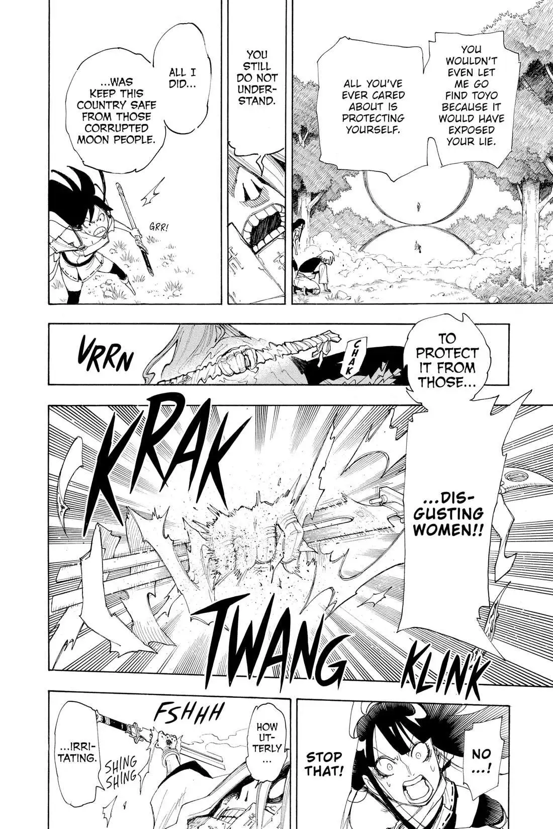 Manga page 17
