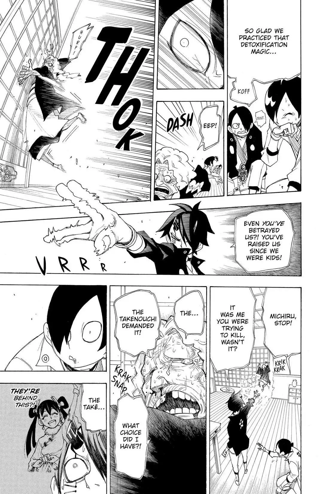 Manga page 17