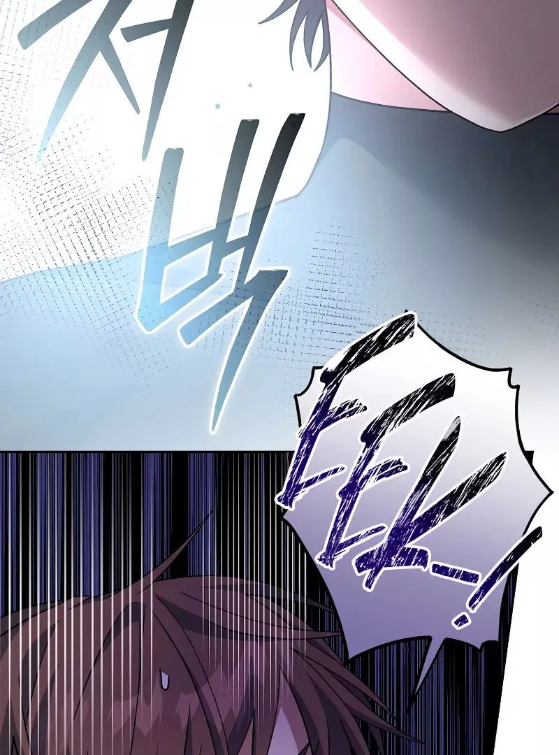 Manga page 126