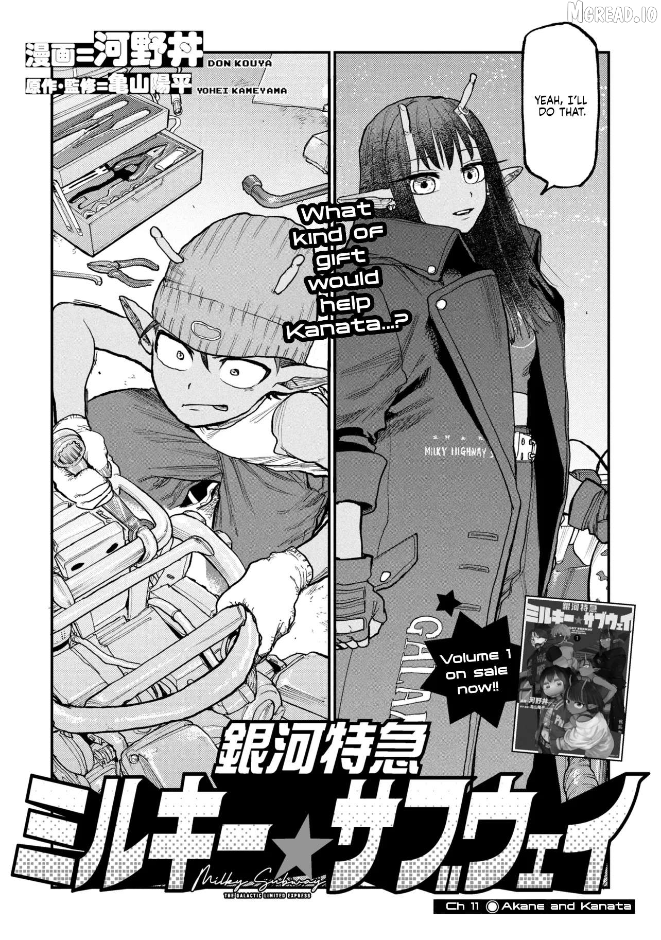 Manga page 2