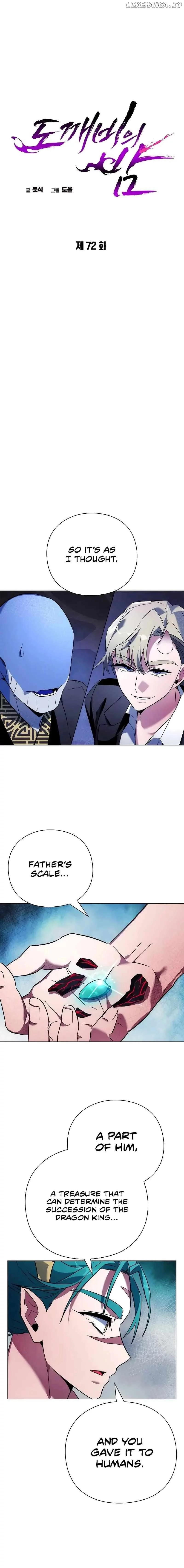 Manga page 14