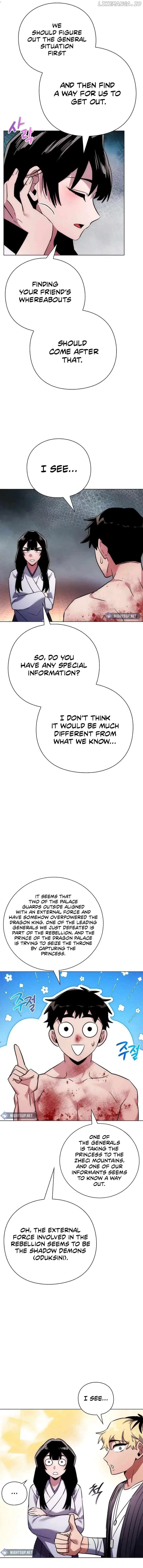 Manga page 17