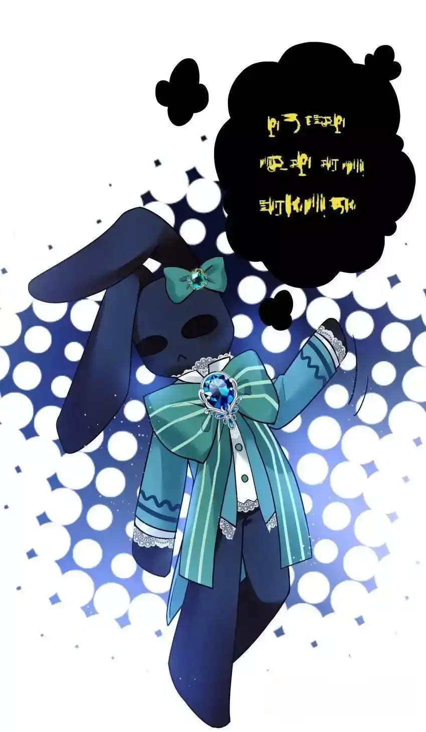 Manga page 37
