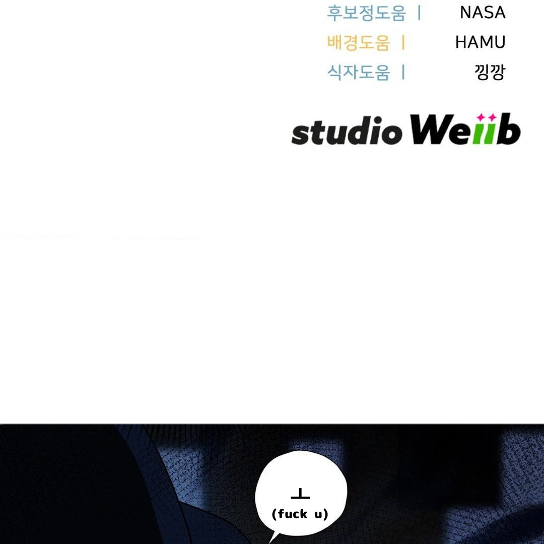 Manga page 209