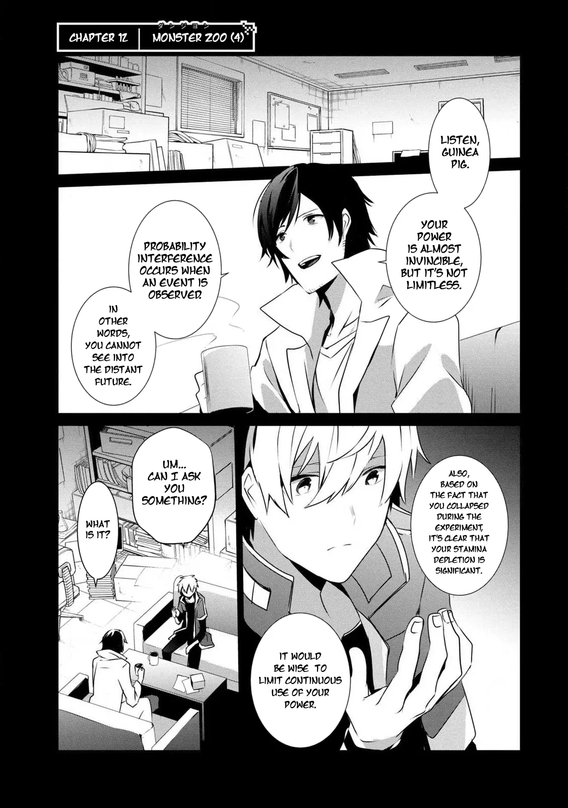 Manga page 3