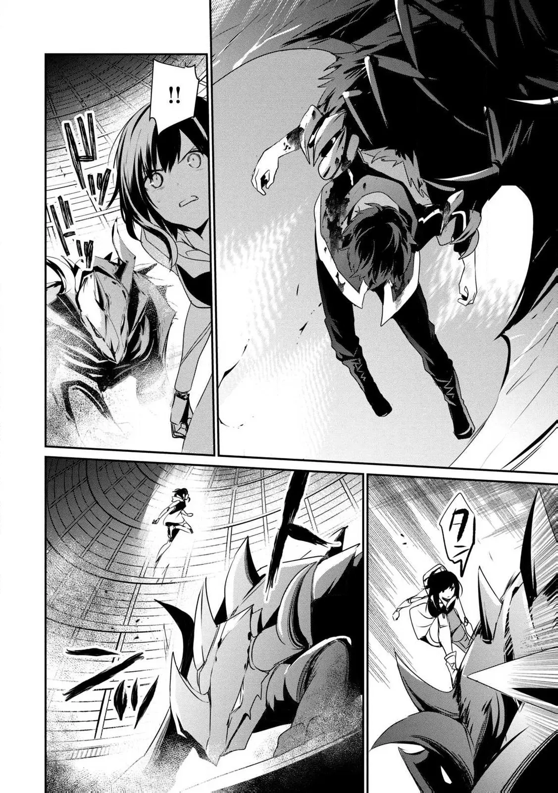Manga page 14