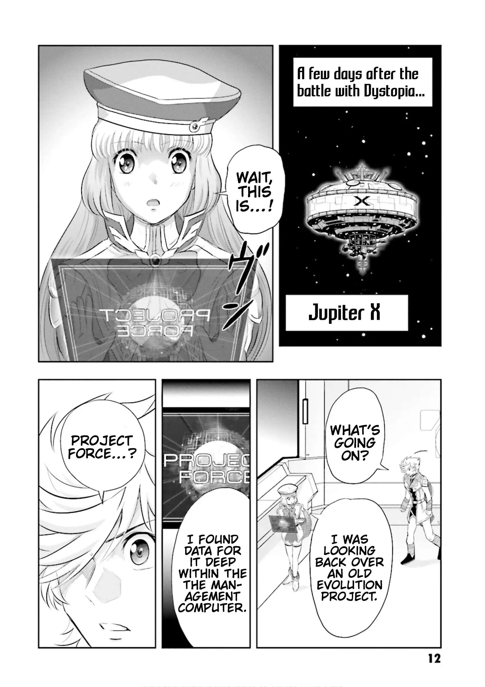 Manga page 7