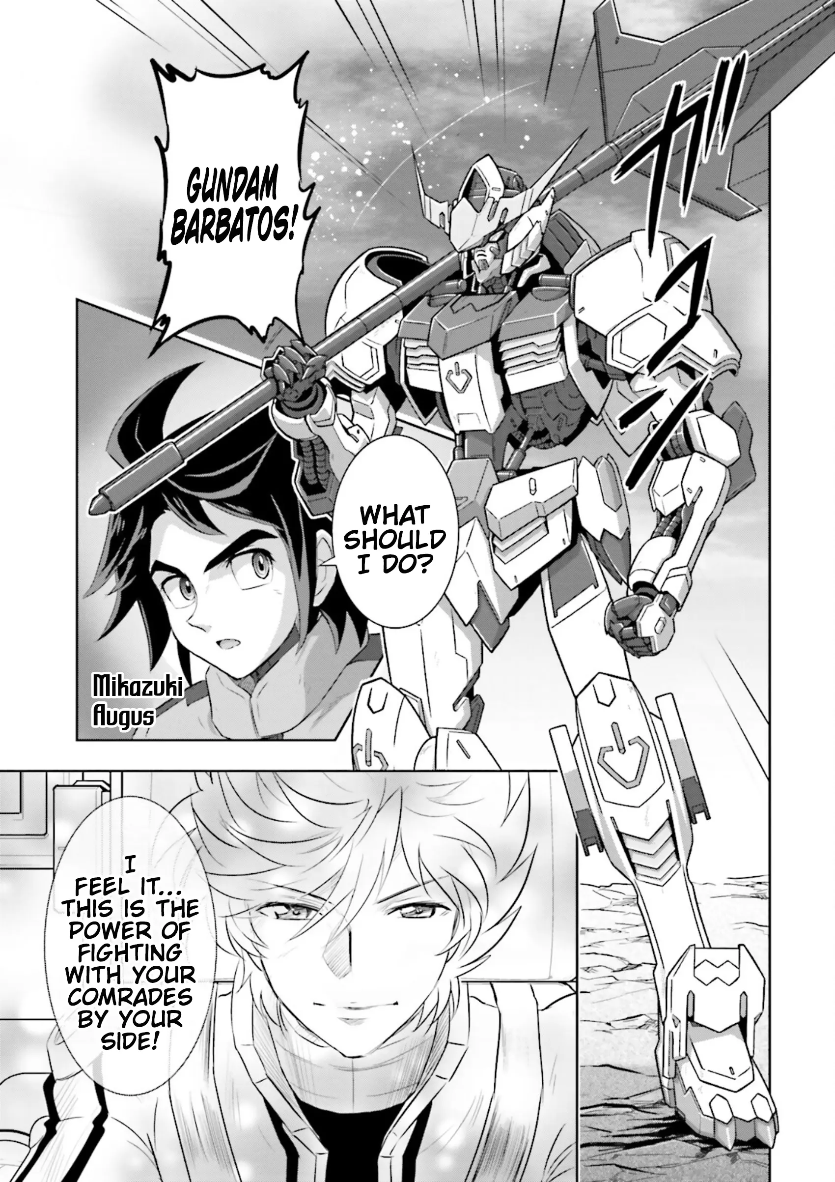 Manga page 18