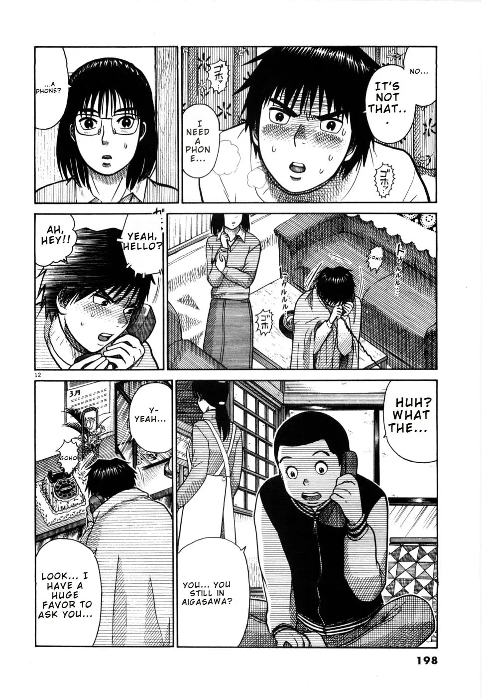 Manga page 12