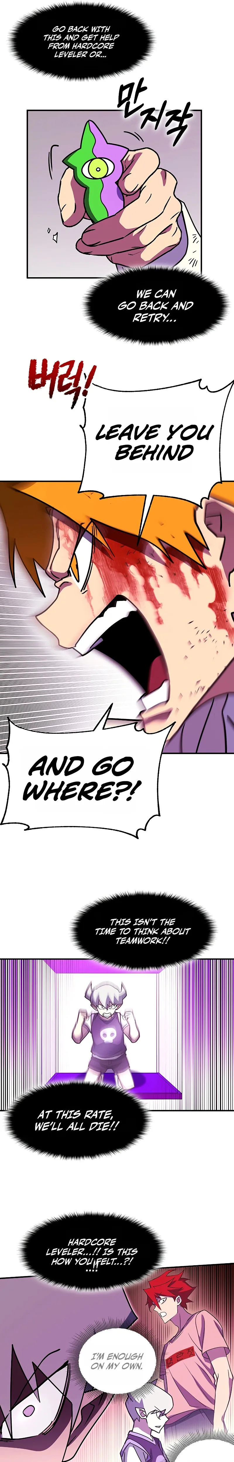Manga page 34