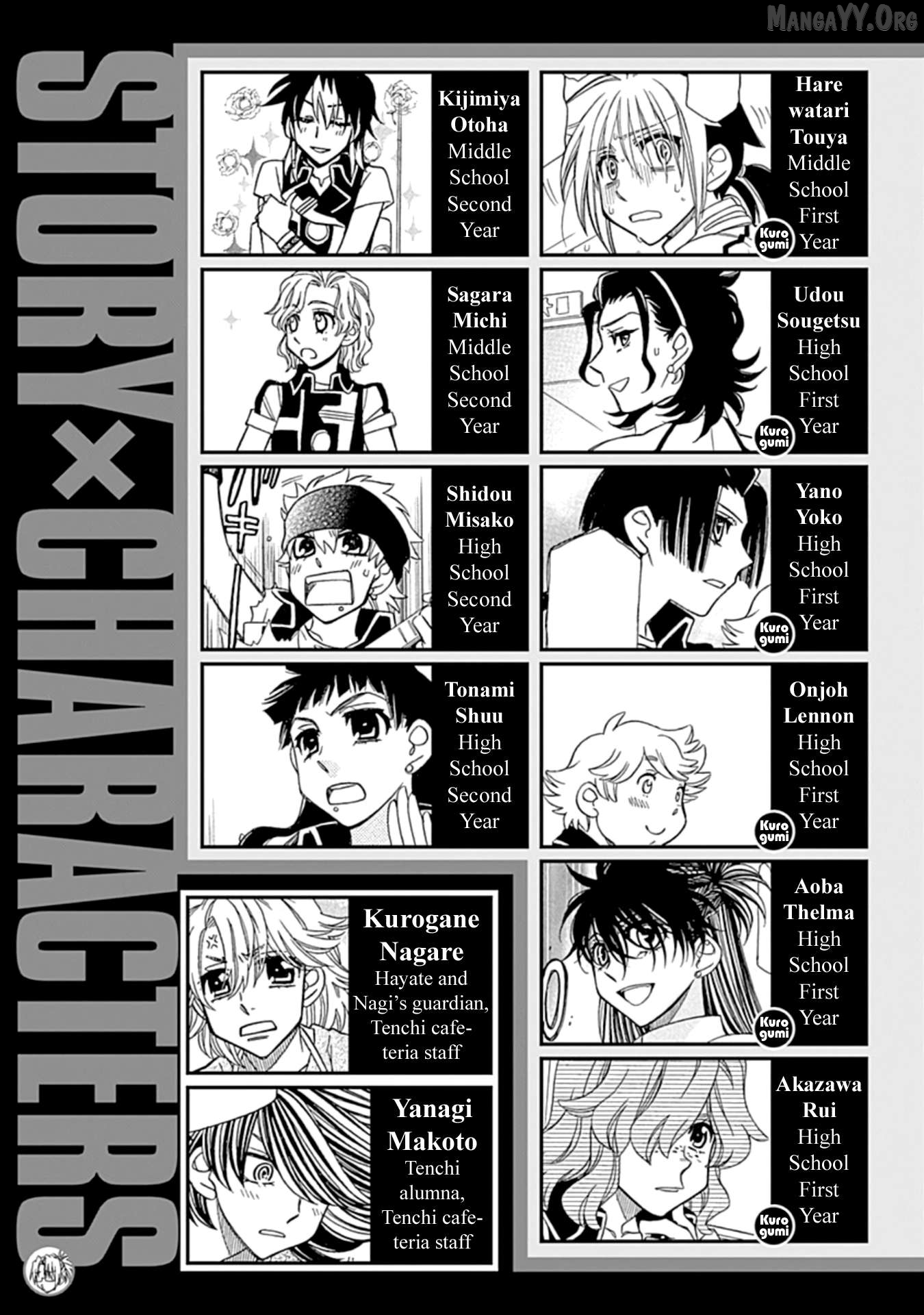 Manga page 17