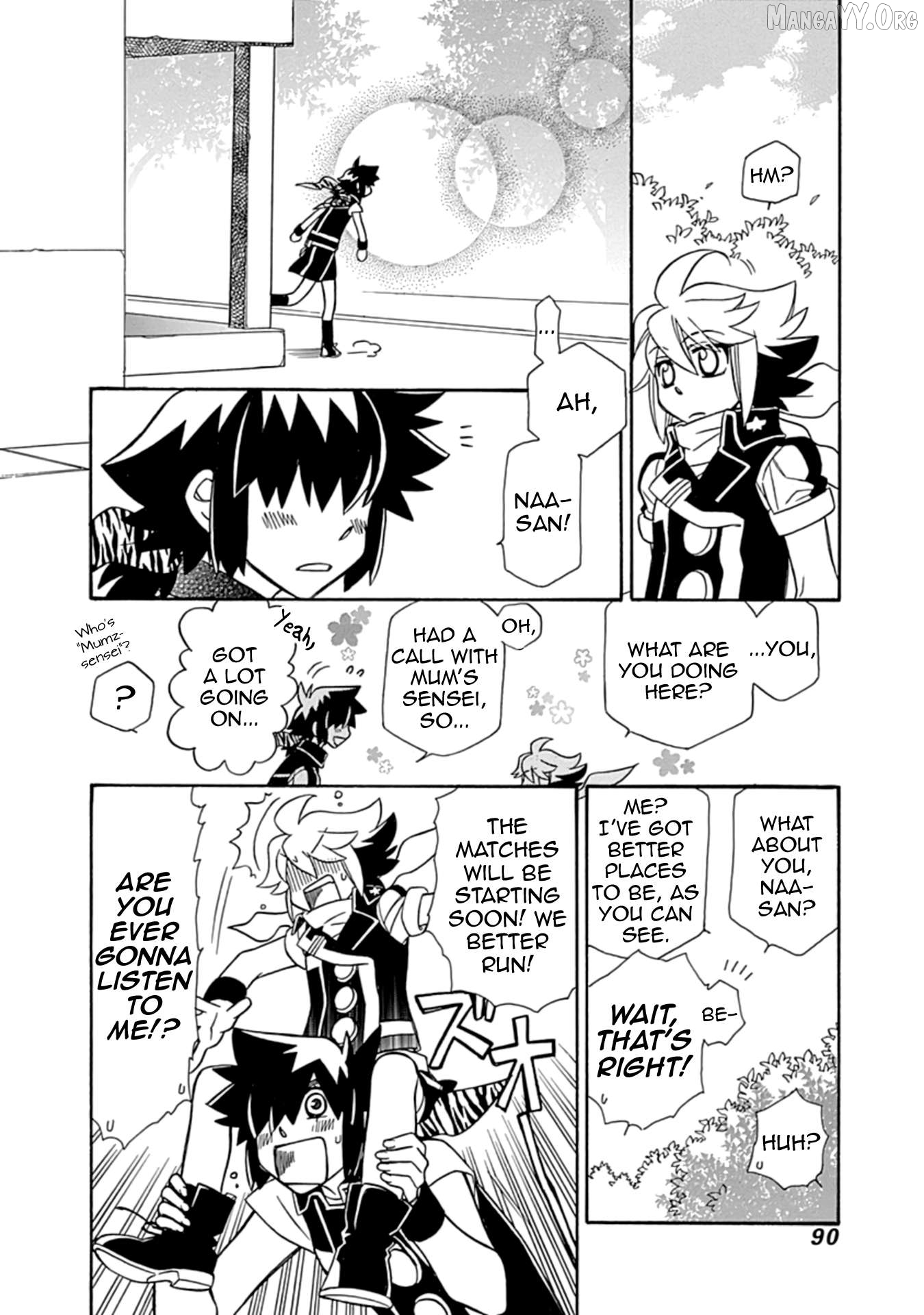 Manga page 17
