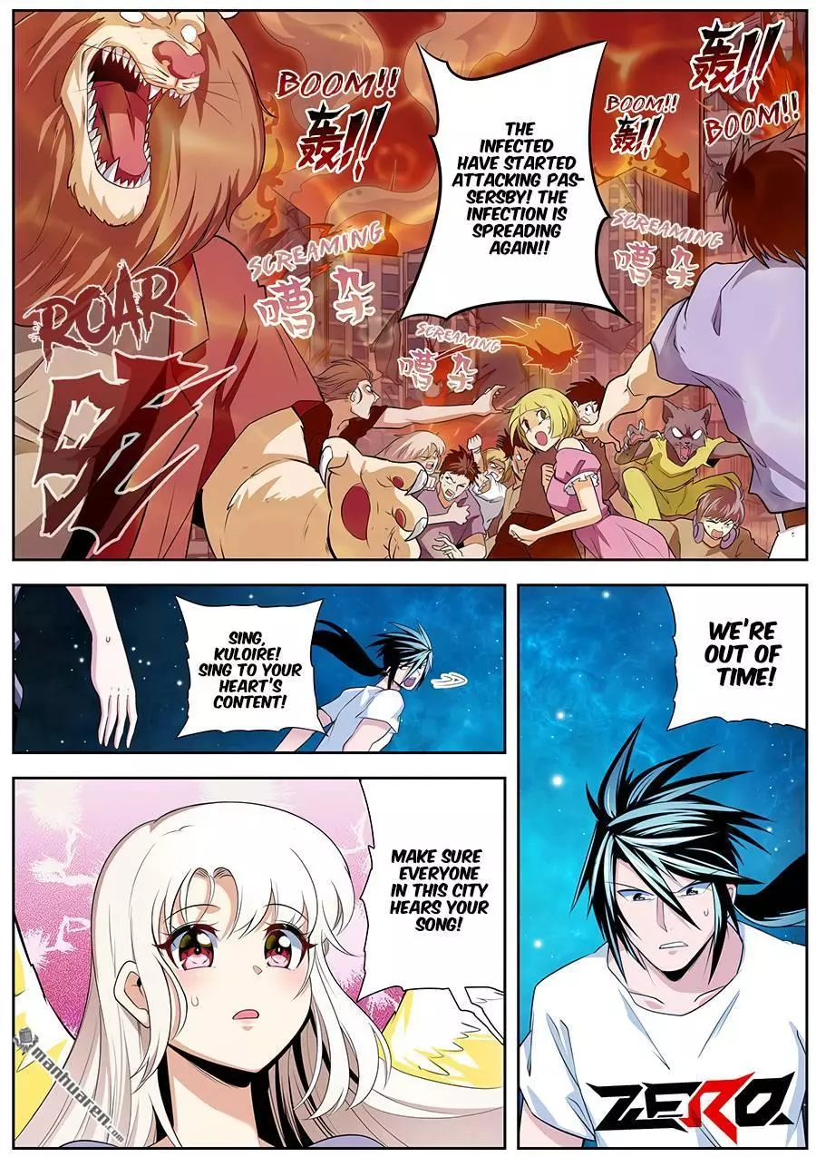 Manga page 3